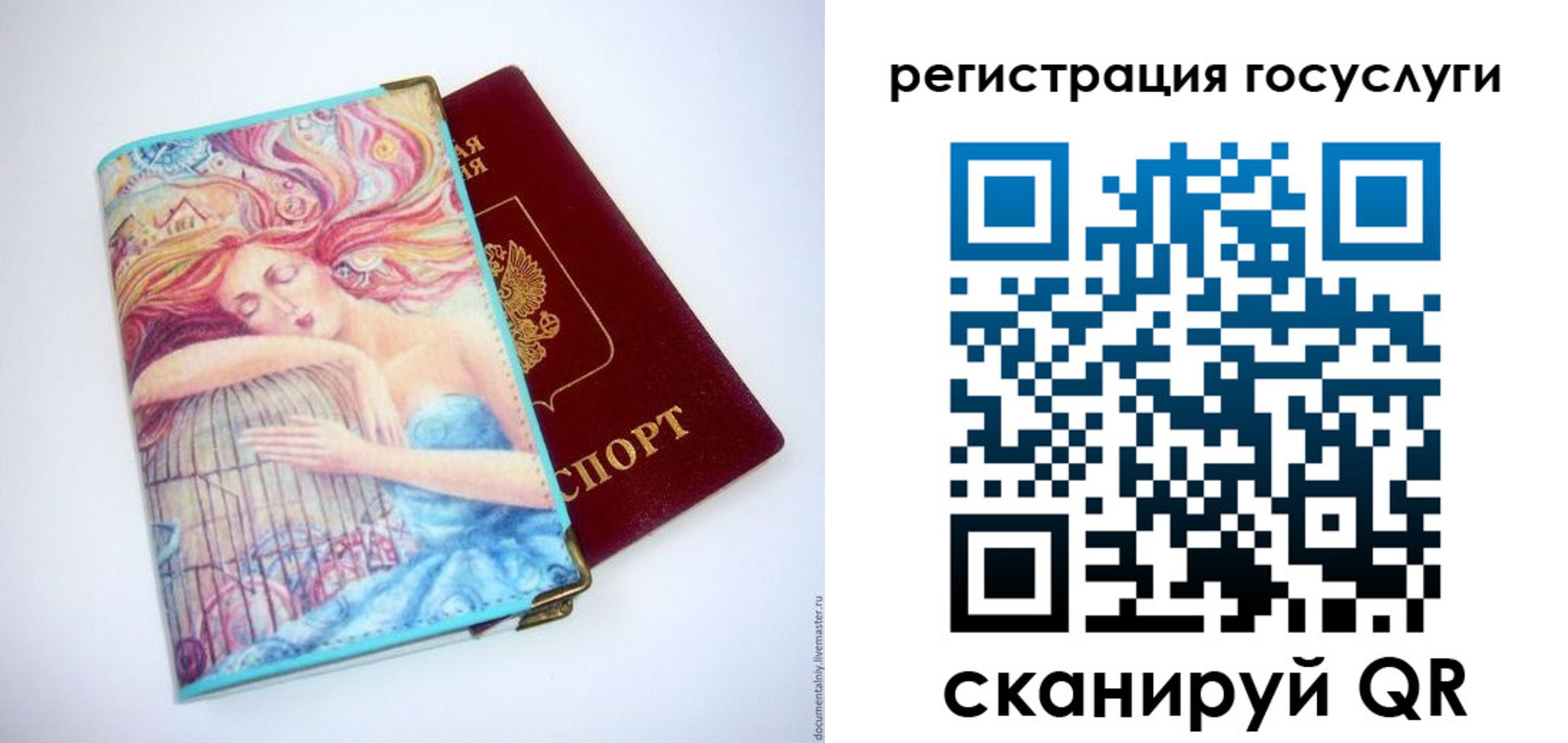 временная регистрация собственник в Красном Сулине