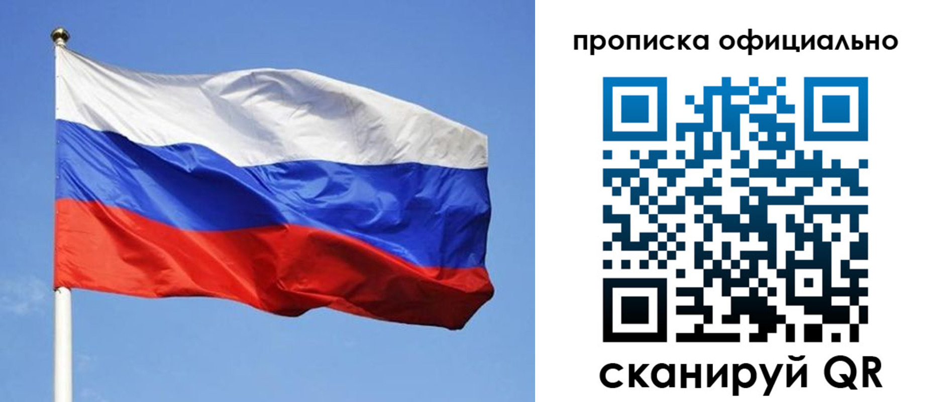пропишу в квартире в Красном Сулине
